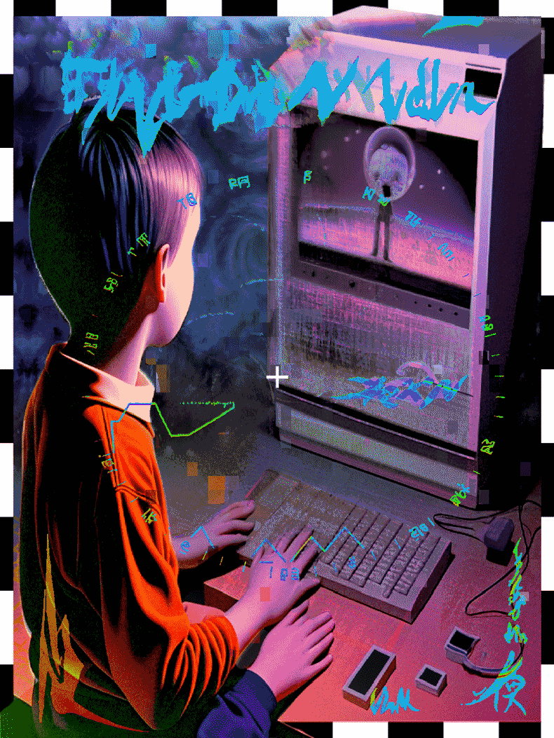 first contact